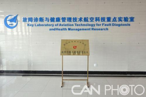 六院五合工厂上海航空测试控制研究所