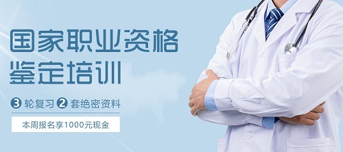 无锡费用比较合理的健康管理师培训学校